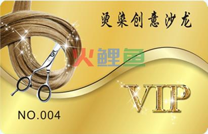 如何设计美发沙龙的会员卡