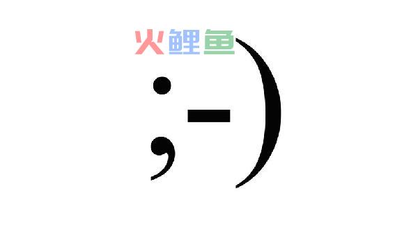 标点符号表情的局限性