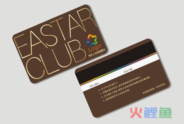 会员卡制作的详细步骤