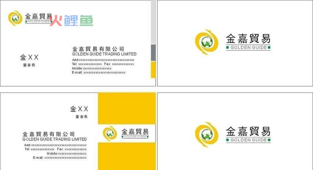 贸易公司起名要结合品牌战略