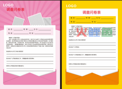 问卷设计调查在描述上的注意事项