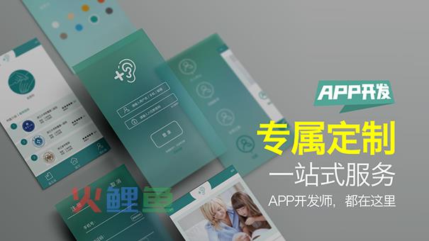 在开发APP之前，应该确定哪些需求?