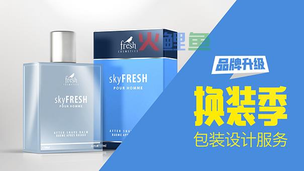 在包装设计中应注意哪些细节?