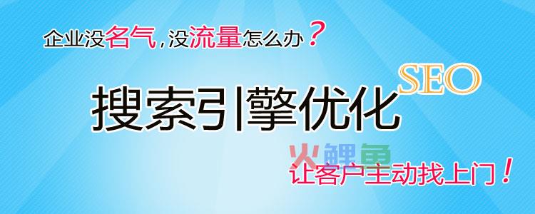 28个关键词排名优化技巧 提升关键词排名的SEO技巧