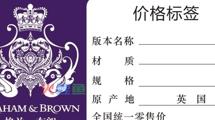 价格标签设计怎么样才可以让客人动心