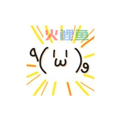  标点符号表情的特点