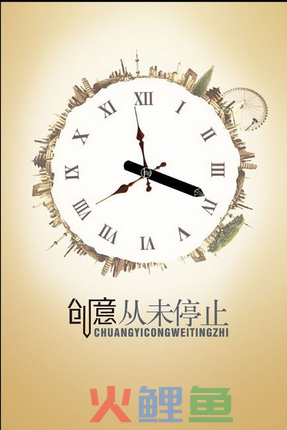 创意海报具有哪些类型呢