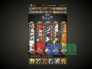 要想成功地进行手机游戏开发工作需要掌握的4个技巧