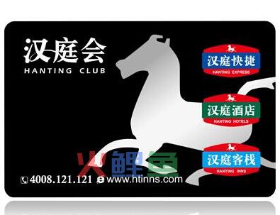 设计酒店会员卡策划方案
