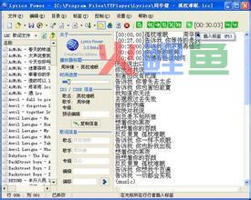 歌词制作的注意事项有什么