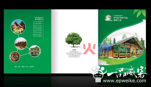 三折页宣传册尺寸设计印刷时要注意什么？
