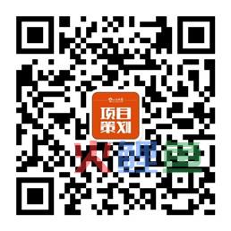 电子商务网站建设项目策划书