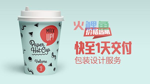 食品包装设计中的几个注意事项
