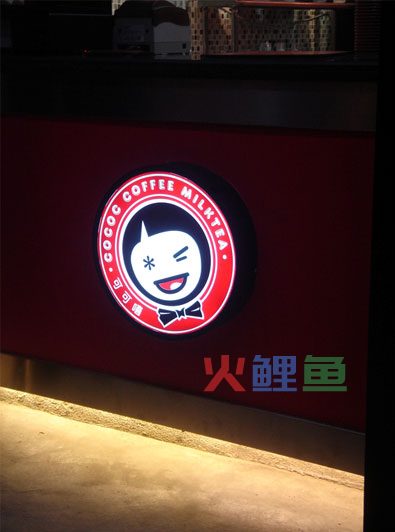西式咖啡饮品店VI设计欣赏，你的咖啡饮品店VI设计要选择什么风格