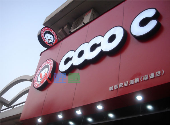 西式咖啡饮品店VI设计欣赏，你的咖啡饮品店VI设计要选择什么风格