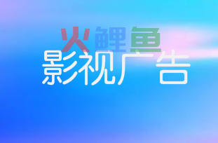 为什么动画在影视广告中的应用越来越广泛？