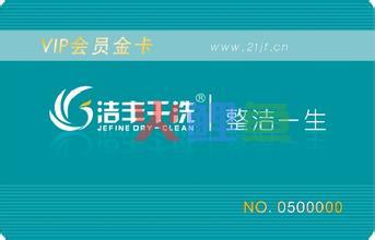 会员卡制作的要求都有什么