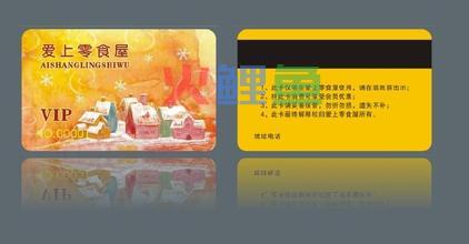 会员卡制作需要注意的事情