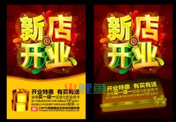 网吧新店开业贺词大全祝福词