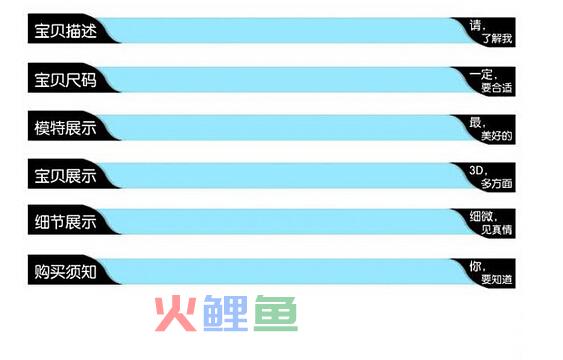 精品时尚女装的宝贝描述怎么写