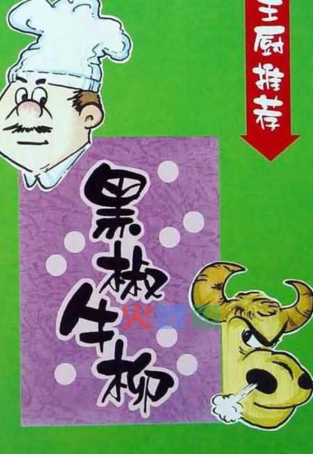  相关pop广告传播台的介绍