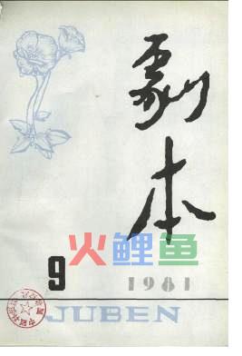 FLASH动画制作流程简介