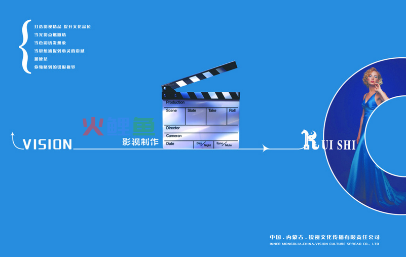 影视制作的过程是怎么样的呢
