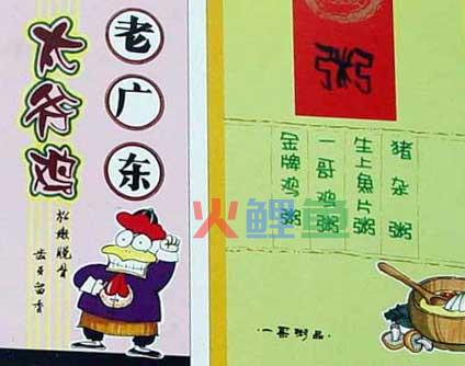 有关pop广告的功用简单介绍
