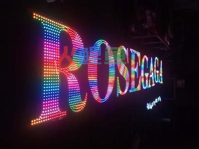 创意店铺LED招牌设计的主要内容