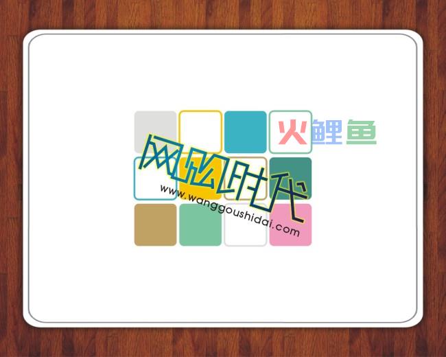 对于卖女装的网店应该如何设计