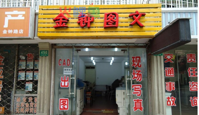 店铺招牌摆放要注意的风水问题有哪些呢