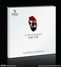 进行封面设计的构图时要注意哪些方面呢