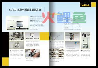 什么样的字体适合单页设计