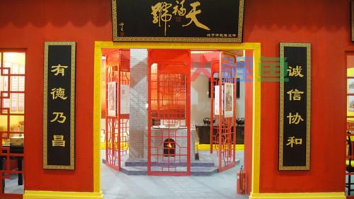 创意店铺金字招牌设计的主要内容