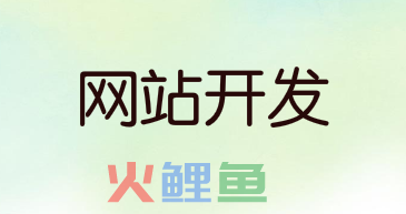 网上商店经营者在创业初期应该注意哪些问题？