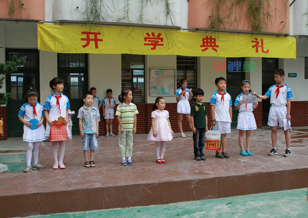 学校开学典礼活动策划方案，经典的学校开学开学典礼方案
