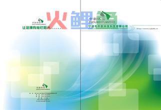 要如何对书籍的封面设计进行构思呢