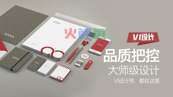 VI设计创意可以从哪些方面入手?