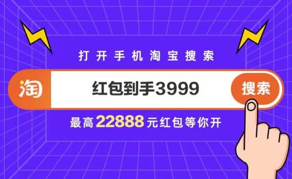 【省钱攻略】天猫双十一超级红包口令放出，大额淘宝双11红包领到手软