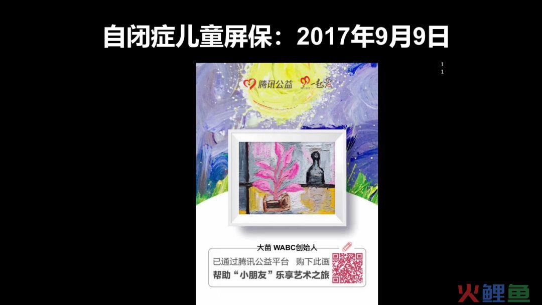 不会做裂变，谈什么增长？