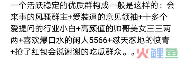 社群运营遇到沉默的大多数，注定只能看着它们流失？