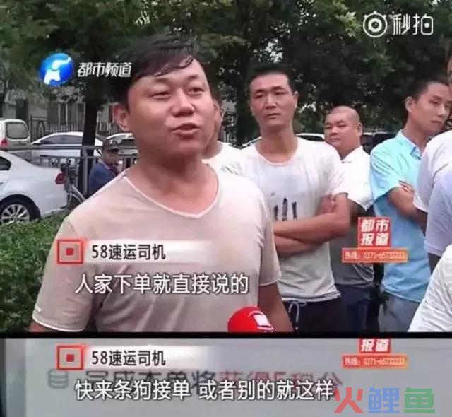 快狗打车暴增3倍客户，3千万分众投放或才是关键！