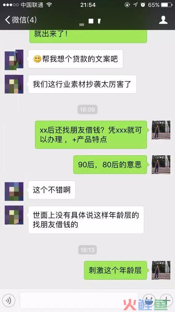 5步，快速写出高转化信息流广告文案