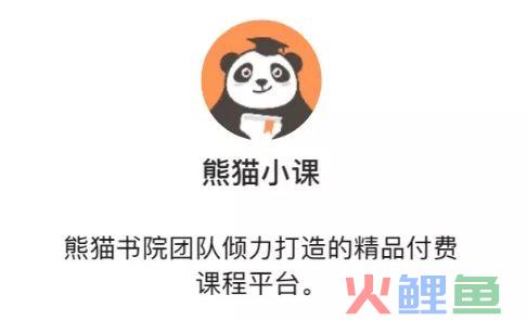 裂变率高达815%后，这个公众号复盘了史上最全方法论