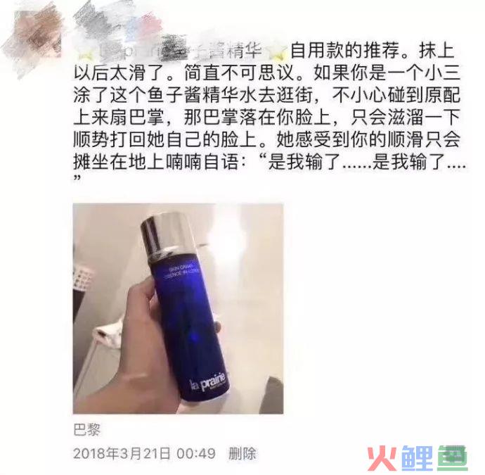 会写文案的代购，都舍不得拉黑！