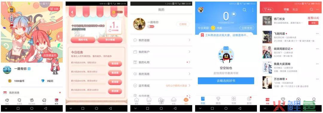 「签到」功能分析：如何让签到成为提升用户活跃度的利器