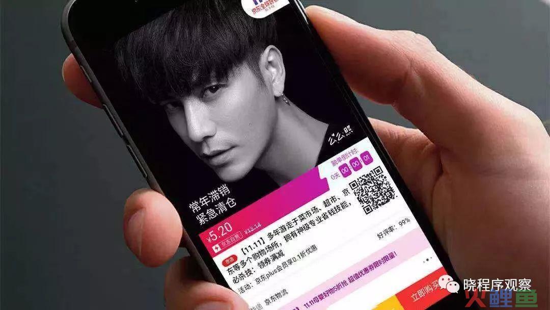 上线仅1天,用户破百万，这个双11爆款竟称：基本没推广！