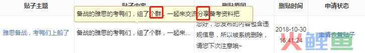 纯干货经验分享 | 八个技巧助你贴吧发帖引流事半功倍