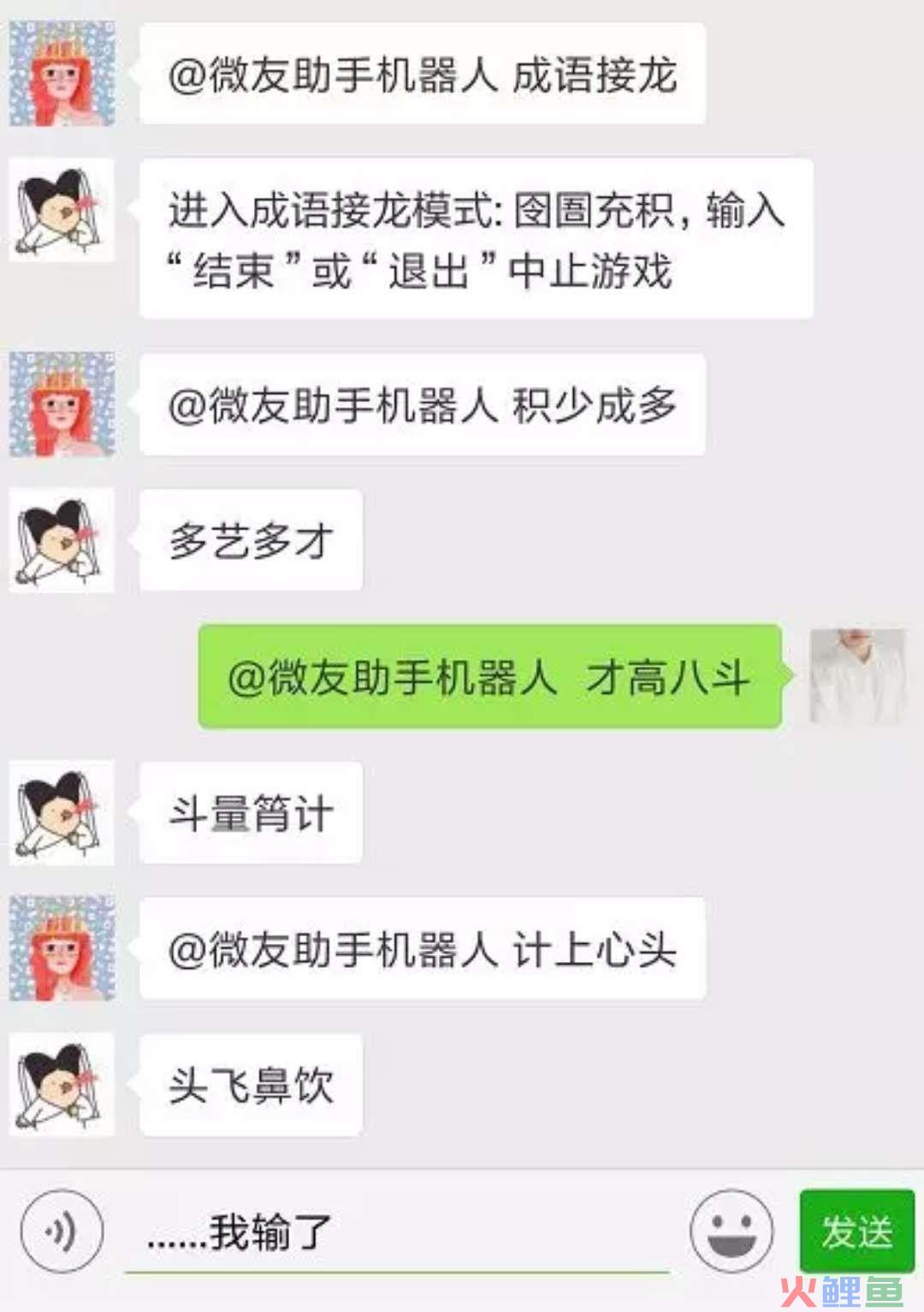 社群运营：3个月裂变了40个群，我的一些实操经验分享13.jpg