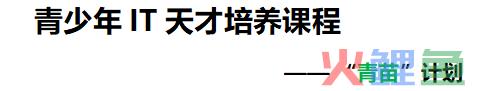 一份简单的可落地执行的策划方案——教育行业为例